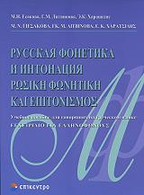 rosiki fonitiki kai epitonismos photo