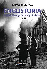 englistoria ii photo englistoria ii photo