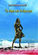 to aima toy antra moy photo to aima toy antra moy photo