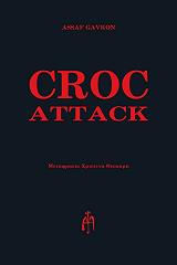 croc attack photo