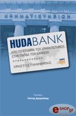 hudabank photo