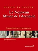 le nouveau musee de l acropole photo