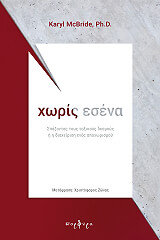 xoris esena photo