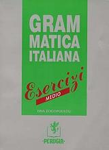 grammatica italiana esercizi livello medio photo