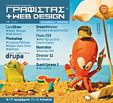 grafistas web design teyxos 49 dvd photo