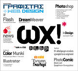 grafistas web design teyxos 56 photo