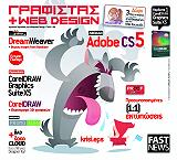 grafistas web design teyxos 60 photo