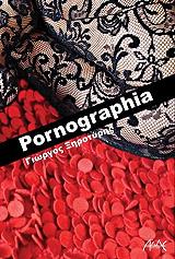 pornographia photo