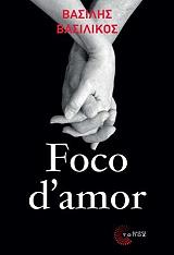 foco d amor photo