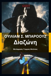 diazoni photo