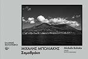 samothraki photo