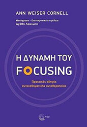 i dynami toy focusing photo