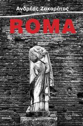 roma photo