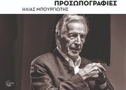 prosopografies photo