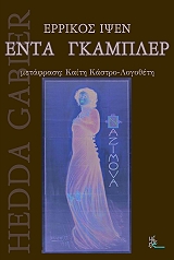 enta gkampler photo