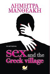sex and the greek village photo
