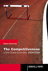 the competitiveness of the greek economy 2004 2008 photo