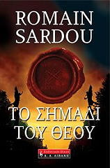 to simadi toy theoy photo
