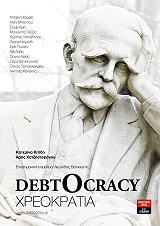 debtocracy xreokratia photo