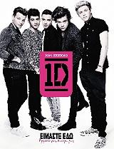 1d eimaste edo photo