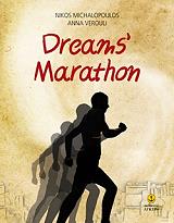 dreams marathon photo