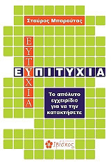 eypityxia photo