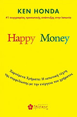 happy money photo