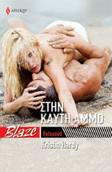 blaze 5 stin kayti ammo photo