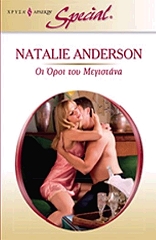 xrysa arlekin special 389 oi oroi toy megistana photo