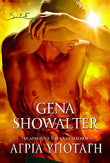 agria ypotagi photo agria ypotagi photo