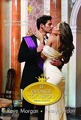 arlekin plus 7 o thronos toy niroli biblio tetarto photo