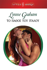 xrysa arlekin 1922 to pathos toy italoy photo