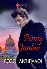 arlekin plus 13 rosoi antipaloi photo