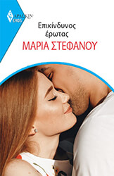 arlekin eros 14 epikindynos erotas photo