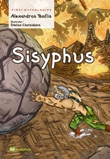 sisyphos photo