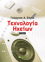 texnologia ixon photo