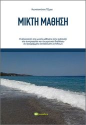 mikti mathisi photo