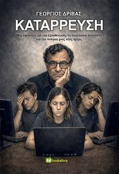 katarreysi photo katarreysi photo