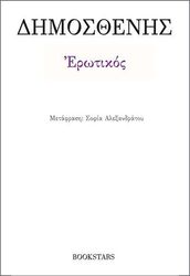 erotikos photo erotikos photo
