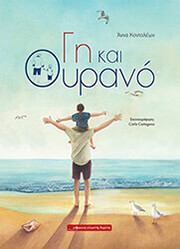 gi kai oyrano photo gi kai oyrano photo