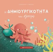 i dimioyrgikotita toy sloyrpi photo i dimioyrgikotita toy sloyrpi photo