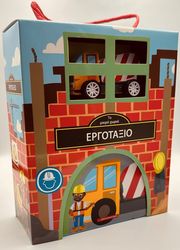 ergotaxio photo