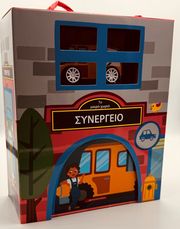 synergeio photo