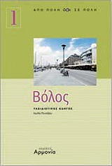 bolos photo