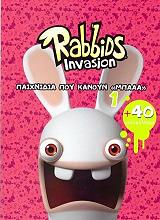 rabbids invasion paixnidia poy kanoyn mpaaa 1 photo