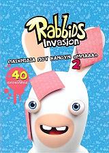 rabbids invasion paixnidia poy kanoyn mpaaa 2 photo