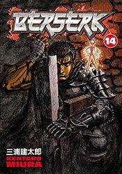 berserk volume 14 pb photo