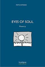 eyes of soul photo