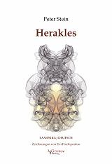 herakles iraklis photo