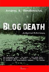 blog death photo